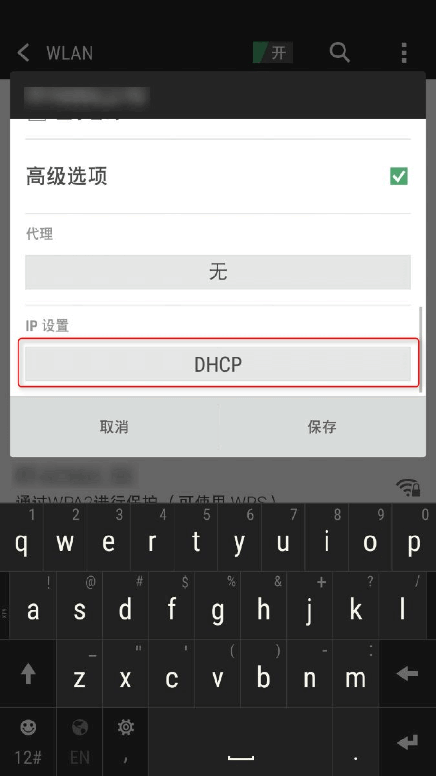 安卓手机5.png 安卓手机5.png